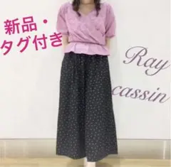 【新品・タグ付】Ray Cassin カットワーク 刺繍 ブラウス レース 白