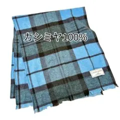 ブラウン ブルー