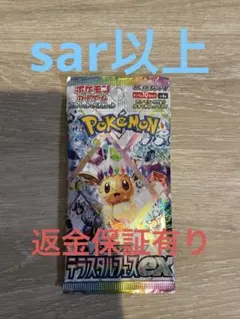 ととろ様 リクエスト 3点 まとめ商品