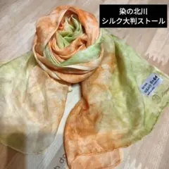 Faliero Sarti ファリエロサルティ モダールシルクストール - メルカリ