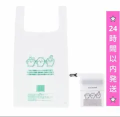 ⭐️新品未使用限定品薄⭐️ちいかわ セブンイレブン エコバッグ