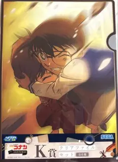 名探偵コナン　セガラッキーくじ　クリアファイル