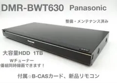 Panasonic ブルーレイレコーダー DMR-BZT710 本体付属品あり Panasonic ブルーレイレコーダー DMR-BZT710 本体 - メルカリ