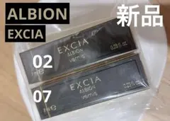 2025年最新】アルビオン エクシアの人気アイテム - メルカリ