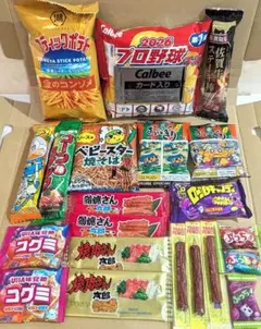 スティックポテト　プロ野球チップス　佐賀牛ステーキ棒　お菓子　駄菓子　詰め合わせ