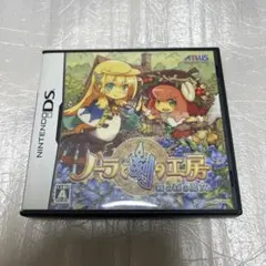 ノーラと刻の工房 霧の森の魔女