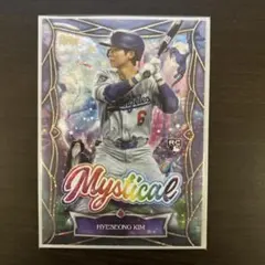 topps update 2025 キム・ヘソン インサート ルーキーカード
