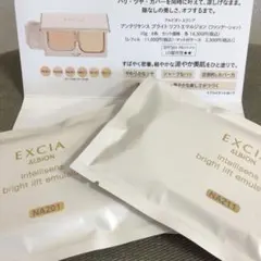 エクシア　アンテリサンス　ブライト　リフトエマルジョン　ファンデーション