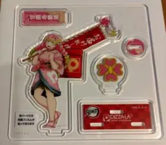 鬼滅の刃　ピザーラ　甘露寺蜜璃　アクリルスタンド