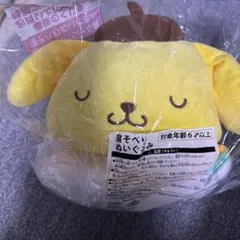 サンリオ 一番くじ ラストスペシャル賞 ポムポムプリン 寝そべりぬいぐるみ