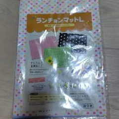 保育学生 教科書 LL.jpg