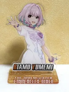 Item thumbnail for item bfc8da25-a8ec-4f19-8bb4-6228506ca6e8