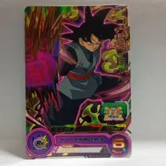 スーパードラゴンボールヒーローズ ゴクウブラック PCS6-03のサムネイル