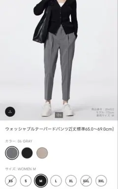 うーたん様 リクエスト 2点 まとめ商品