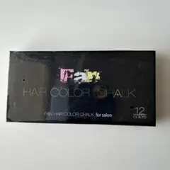 Fanヘアカラーチョーク 12色セット（未開封）のサムネイル