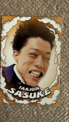 Item thumbnail for item 85917754-3f64-4e29-aa11-a87746a8005e