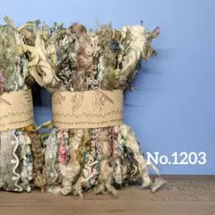 〚 No.1203 〛引き揃え糸