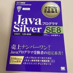 Item thumbnail for item f1c00bae-76ed-4176-b3e6-b4ed8375b1b9