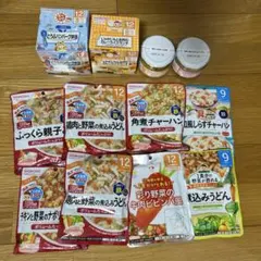 離乳食セット　9月、12ヶ月