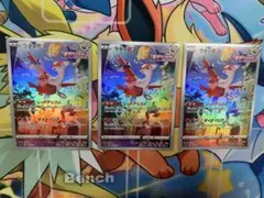 ラティアス AR S12a VSTARユニバース 195/172 3枚セット