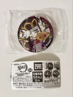 鬼滅の刃 ぴた！でふぉめ 缶バッジ 童磨
