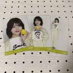 乃木坂46 林瑠奈 生写真 広島ver.コーデ コンプ 私服 レモン 全ツ