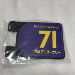 2025年最新】jra アニバーサリーの人気アイテム - メルカリ