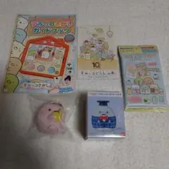すみっコぐらし　たぴおか　ぬいぐるみ　フィギュア　ステッカー　グッズ　セット