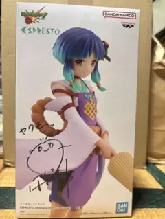 モンスターストライク ヤクモ マサムネ 直筆サイン入りフィギュア