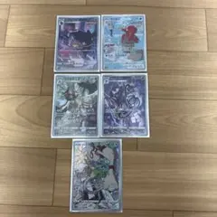 L*P様 ポケモンカード chr 5枚セット