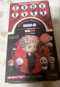 ねんどろいど さぷらいず 呪術廻戦 全8種セット & コンテナ 呪術高専