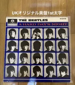2026年最新】ビートルズ a hard day's night lpの人気アイテム - メルカリ