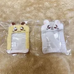 とっとこハム太郎 ぬいぐるみミニフォトホルダー こうしくん　ちび丸ちゃん　ガチャ