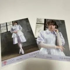 LOVE 大谷映美里 生写真研究員衣装 ヒキ - メルカリ