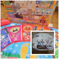 アンパンマン リトミックマット＆すかいらーく 収納バスケットのサムネイル