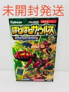 カバヤ ほねほねザウルス 甲虫王激突!紺碧の双剣王編 ③ チベットケサイ