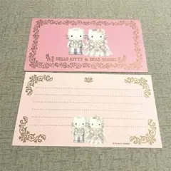 キティ＆ダニエル ウエディングレターセット　2001年　17枚➕５枚　 レトロ