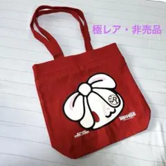 超特急 ユーキ 生誕 ぽちぽちトート - メルカリ