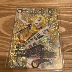 庵野しゅうら 楽しんでね！ サイン 超シークレット - メルカリ