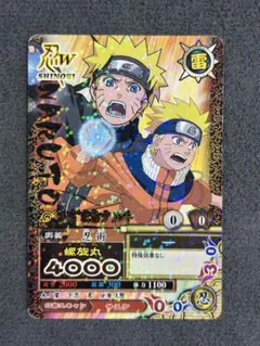 ホ*ク様 NARUTOナルティメットミッション うずまきナルト 紅蓮螺旋丸