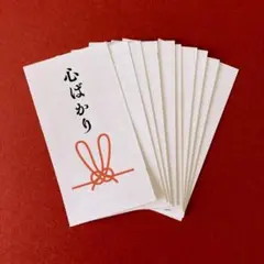 【残り1点】うさぎ水引シール [心ばかり] 10枚セット