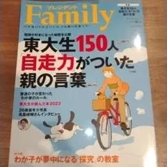 Item thumbnail for item 252bafc0-207d-4284-a064-29b81a82240d