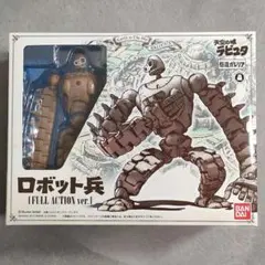 2026年最新】想造ガレリア ロボット兵の人気アイテム - メルカリ