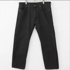 リーバイス505 Levis W36 ブラックデニム 黒 ストレート