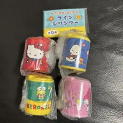 サンリオ コインシリンダー 4つセット