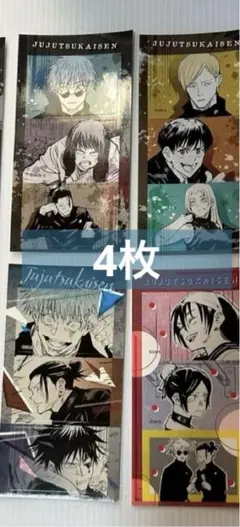 呪術廻戦　シールプリントコレクション　ステッカー　五条悟　夏油傑　等　まとめ売り