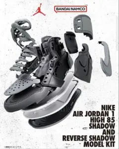 NIKE AIR JORDAN 　MODEL KIT　模型　ジョーダン