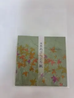 고급 블로팅 페이퍼
