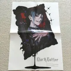 gファンタジー 付録