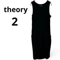 theory セオリー ノースリーブ ワンピース タイト シルク混 黒 2